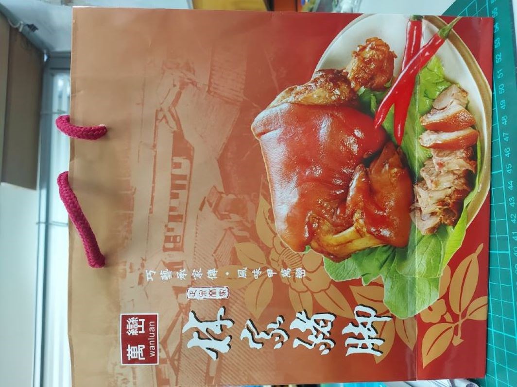 豬腳(有切.一支裝)540元