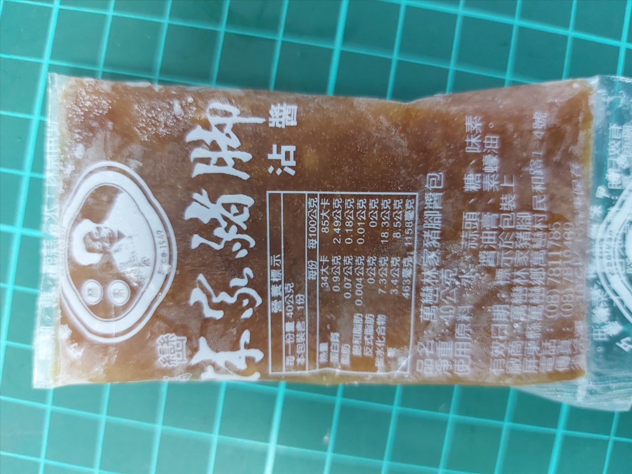 萬巒豬腳